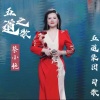 蔡小艳 - 五道之歌