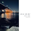 Poetree、로즈마일、金贤哲 - 이제 와 이런 얘기 (Feat. 로즈마일)(Belated Love)