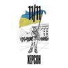 Арсен Мірзоян - 11/11