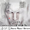 汤仙辉 - 逃离世界