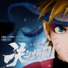兰草薄荷 - 【中日双语】决斗场见——火影忍者手游主题曲