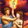 trinidad、Tabaco - Abrazar