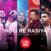 Mahan、Maithili Thakur、Seedhe Maut、Ravi Kishan、Amaan Ali Bangash、Ayaan Ali Bangash - Holi Re Rasiya