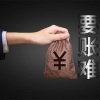 公磊 - 要账难