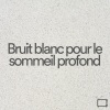 Bruit Blanc Sommeil、Bruit Blanc、Son blanc - Chaos statique