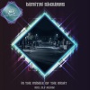 Dimitri Skouras - In The Middle Of The Night (Original Mix)