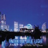 FIRE BALL - UNDER THE BLUE LIGHT ～ハマのテーマ～