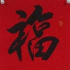公磊 - 健康才是福