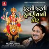 Praful Dave - Harti Farti Dungariya Ni Kor