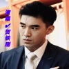 贺铁刚《我心永恒》[MP3/LRC]