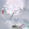 叫宝宝 - 写一纸少年