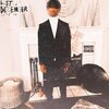 Dream CHLD - how i fall in luv again