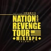 Ombre2Choc Nation - Itty Bitty Piggy (Freestyle)