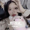 兮汐酱Emily - 初次爱你