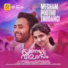 Bharat Sajikumar、Aswin Vijayan、Sreejish Subrahmanyam、Perumbavoor G Ravindranath、Sreekumaran Thampi、Sachin Raj - Megham Poothu Thudangi (From 