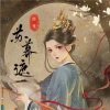 陌雪 - 苏幕遮