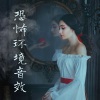 可怕的猫 - 逃跑