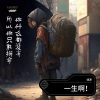 靖源 - 一生啊