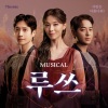 先艺、김다현 - 사랑은 아름다워