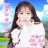 梦飞 - 爱是幸福的味道