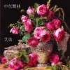 艾美 - 银河Saidi (小提琴版)