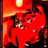 Bigg Fatts - Too MF Focused (Explicit)
