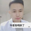 妖桃 - 今夜我喝醉了