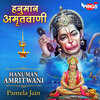 Pamela Jain - Hanuman Amrutwani
