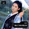 刘雨豪 - 错过了缘分错过你