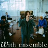 Omoinotake - 空蝉 - With ensemble