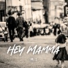 桃7 - Hey Mamma (0.9x)