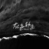 Moon - 灰色轨迹v5