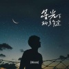 Moon - 星光下的约定 (钢琴版)