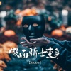Moon - 假面骑士变身