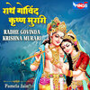 Pamela Jain - Radhe Govinda Krishna Murari