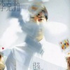 李克勤 - 今年的嗜好
