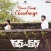 Shravan Bharadwaj、Sri Krishna、Ramya Behara、Purna Chari《Ninnu Choosi Choodanga (From 