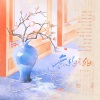 漱玉集、玉霜、晴几IKU - 无约之约