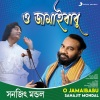 Sanajit Mondal - Monore Tor Swabhab Gelona