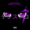 Lil Fire、El Flaco - DEXTRO (feat. El Flaco)(Explicit)