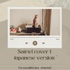 Forysca、Saskia、schannel - Satru (Japanese version)