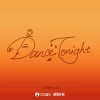 江映蓉、狄迪 - Dance tonight (with 狄迪D-DAY)