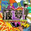 BiG_ - 鸟山明与《龙珠》丨惊世骇俗的创意其实就在身边