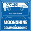 Moonshine、커먼 그라운드 - 온도차이 (温差)