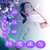 胡红珊 - 醉梦