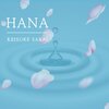 Keisuke Sakai - Hana