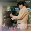 李英贤 - 너를 만나 알 수가 있었다