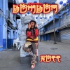 Dj Ponta、El Rott - Bombon