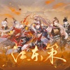 尘韵清魂の杂货铺、众里、贾诩 - 江东策