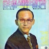 ペン・ニョンソル - 番地のない居酒屋
